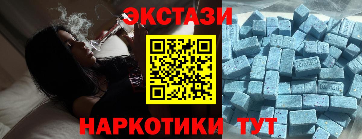 Экстази диски  Экстази  Экстази louis Vuitton  Советск  это какой сайт  Вход с VPN 