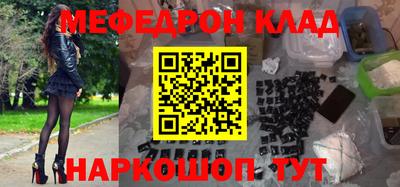 mdma Наро-Фоминск
