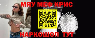 mdma Наро-Фоминск