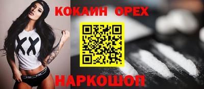 гашишное масло Нальчик