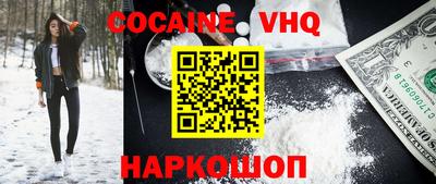 mdma Наро-Фоминск