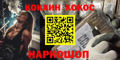 дурь Нарткала