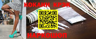 гашишное масло Нальчик