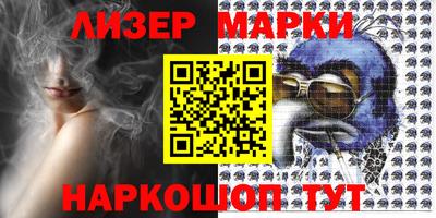 mdma Наро-Фоминск