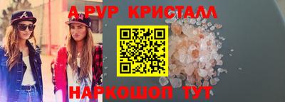 mdma Наро-Фоминск