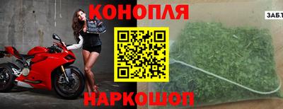 гашишное масло Нальчик