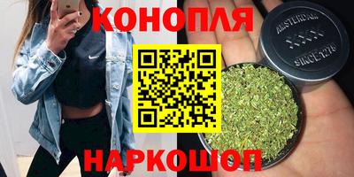 гашишное масло Нальчик