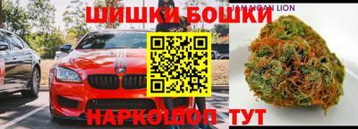 гашишное масло Нальчик