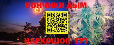 дурь Нарткала