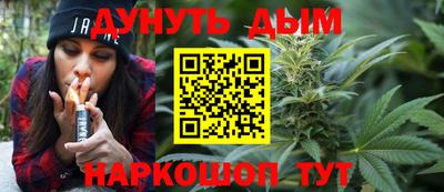 гашишное масло Нальчик