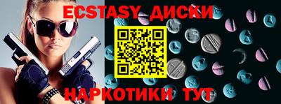 mdma Наро-Фоминск