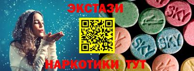 гашишное масло Нальчик
