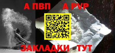 mdma Наро-Фоминск