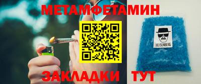 mdma Наро-Фоминск