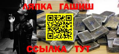 гашишное масло Нальчик