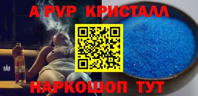 mdma Наро-Фоминск