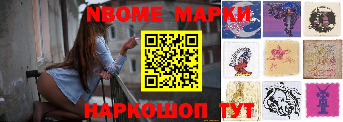 MDMA Советск